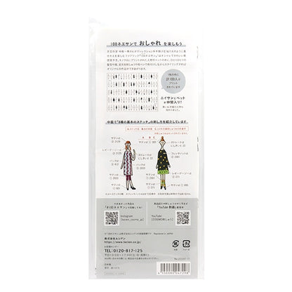 أقمشة التطريز ``100 نيسان مع نيسان قماش مقطوع أبيض كازو ناكاجيما 222201-11 بوصة ليسيان Lecien كوزمو كوزمو