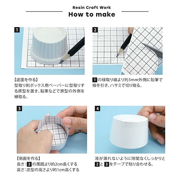 Retrait de type résine "Papier pour les boîtes de moulage Small XSR-117" Eruberu Elbert