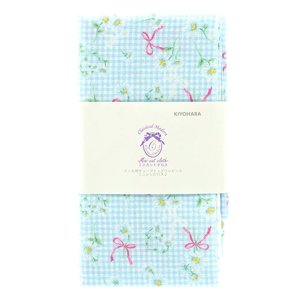 Tissu "MiniTissu coupé Margaret Check Saxophone Bleu d'environ 31 cm x 32 cm CMDF-05MC-SBL" KIYOHARA