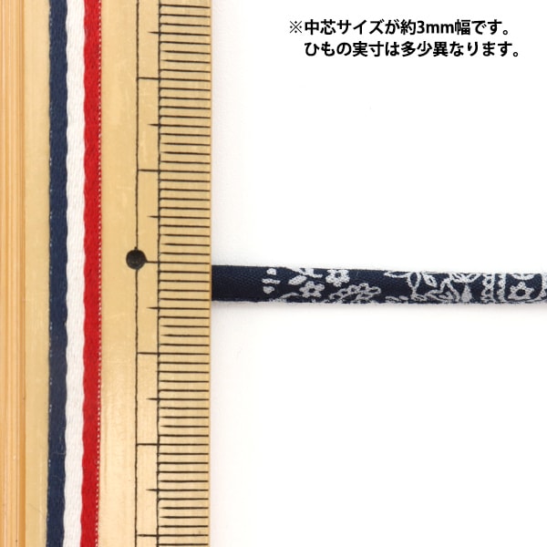 Materiale artigianale "String del cerchio del pattern occidentale 3 mm PAIS Line Navy 1026-M12"