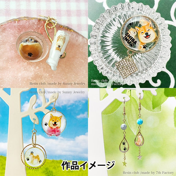 レジン材料 『柴犬 両面 RC-SHI-101』 レジンクラブ – Yuzawaya