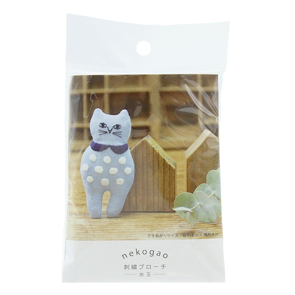 刺しゅうキット 『nekogao 刺繍ブローチ 水玉 PHC-103-2』 Piece