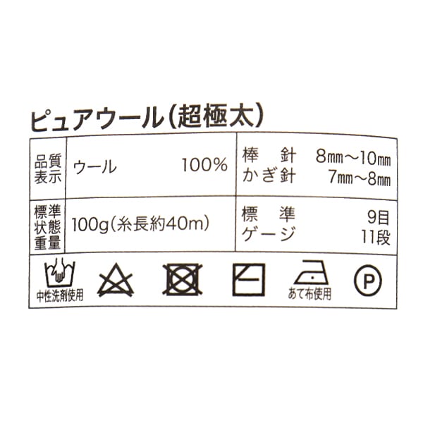 Fall and winterYarn "Pure Wool Super Fight 319 Number Gray"