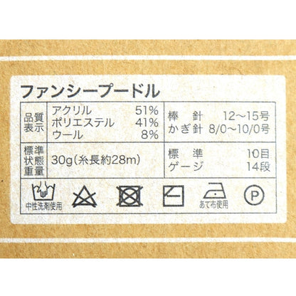 Autunno e invernoFilato "Fan Sheep Dollar 6th Color" World Festa Festa