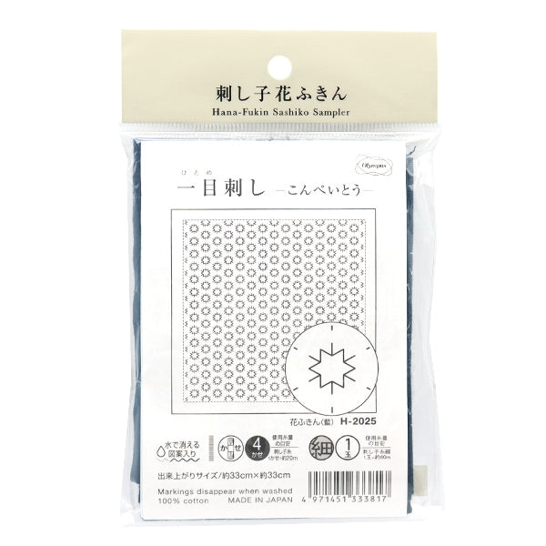 刺繡布料 “ Hanachi -kin Bloth Pack Konpito AI H2025” Olympus