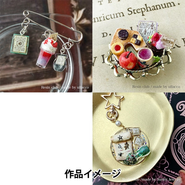 レジン材料 『ミニチュア魔女の家 RC-MNT-017』 レジンクラブ – Yuzawaya