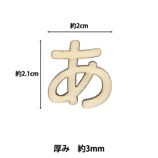 Cuttered character "Hiragana NAT-010" Eruberu Elbert