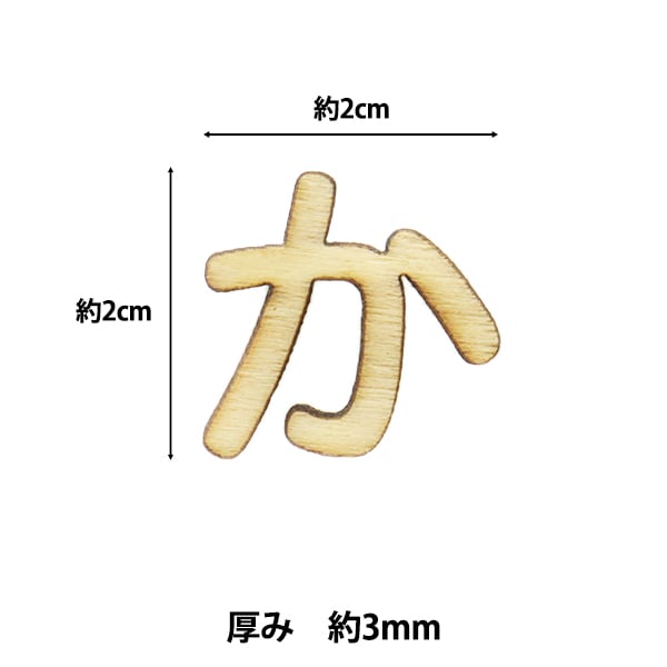 Cuttercharakter "Hiragana Nat-015" Eruberu Elbert