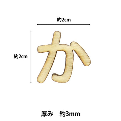 Cuttercharakter "Hiragana Nat-015" Eruberu Elbert