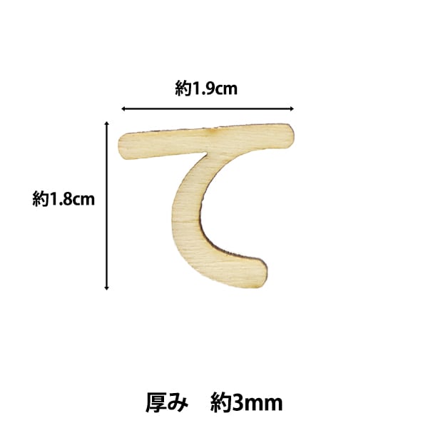 Cuttered Charakter "Hiragana Nat-028" Eruberu Elbert