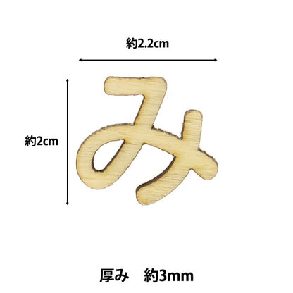 Cuttercharakter "Hiragana Nat-041" Eruberu Elbert