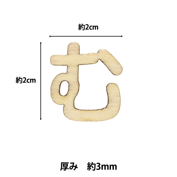 Cuttercharakter "Hiraganamu NAT-042" Eruberu Elbert
