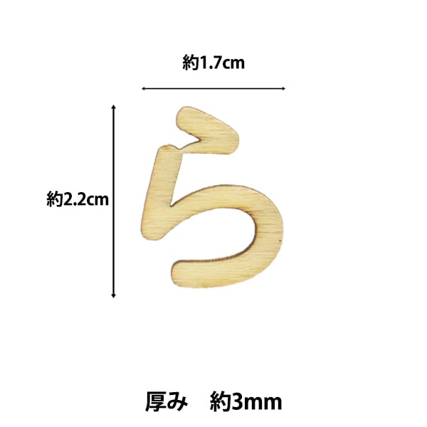 Cuttercharakter "Hiragana Nat-048" Eruberu Elbert