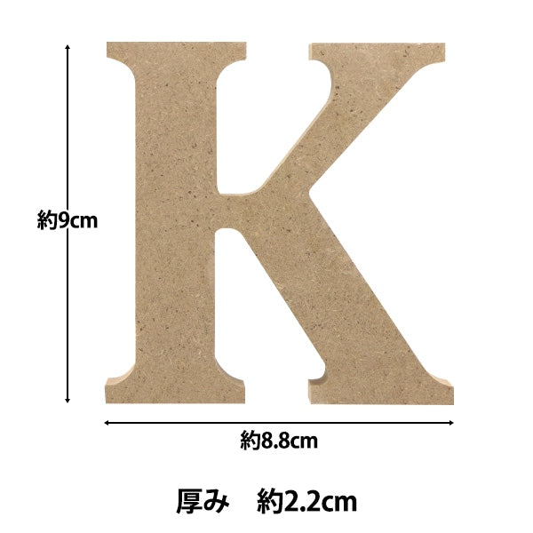 切り文字 『木製アルファベットMサイズ K AGF-05K』 ERUBERU