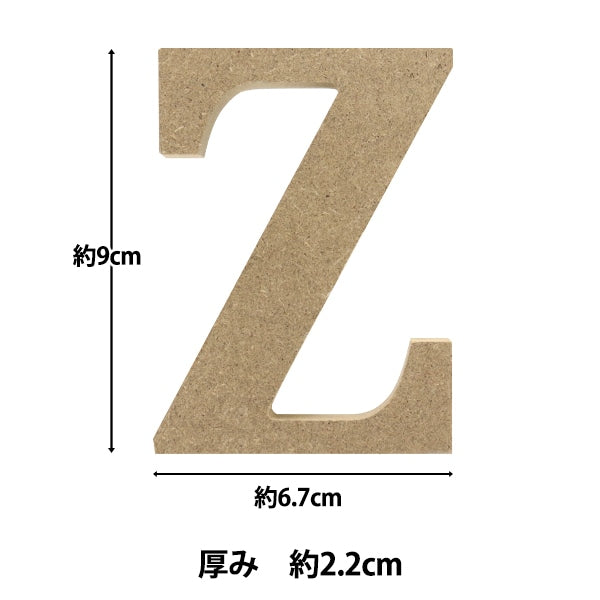 切割字符“木制字母M大小z AGF-05Z” Eruberu Elbert