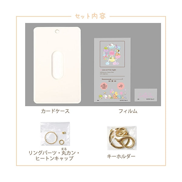 Resin kit "Sumiko Gurashi Card Case White LICMK-6"