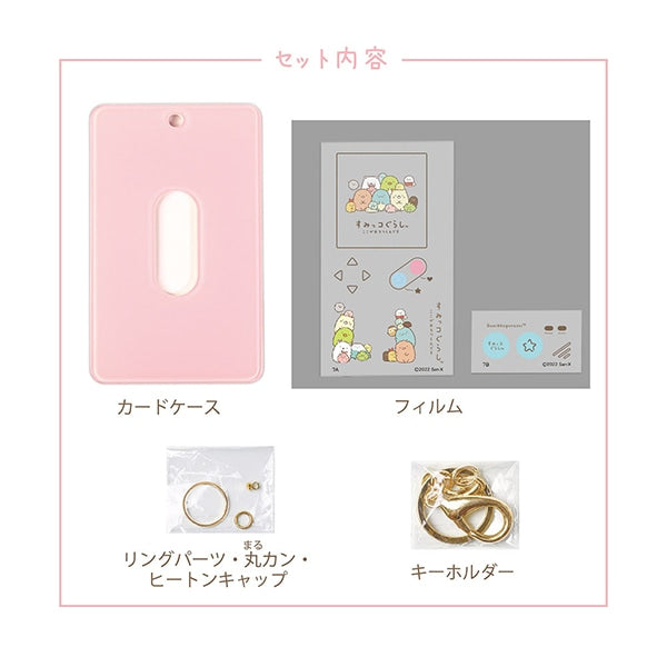 Harzkit "Sumikogurashi Card Case Pink LICMK-7"