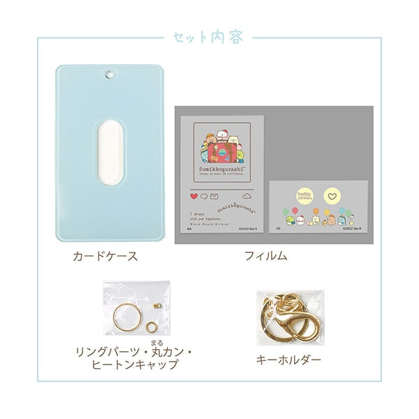 Harzkit "Sumiko Gurashi Card Case Blue LICMK-8"