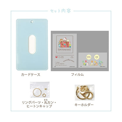 Harzkit "Sumiko Gurashi Card Case Blue LICMK-8"