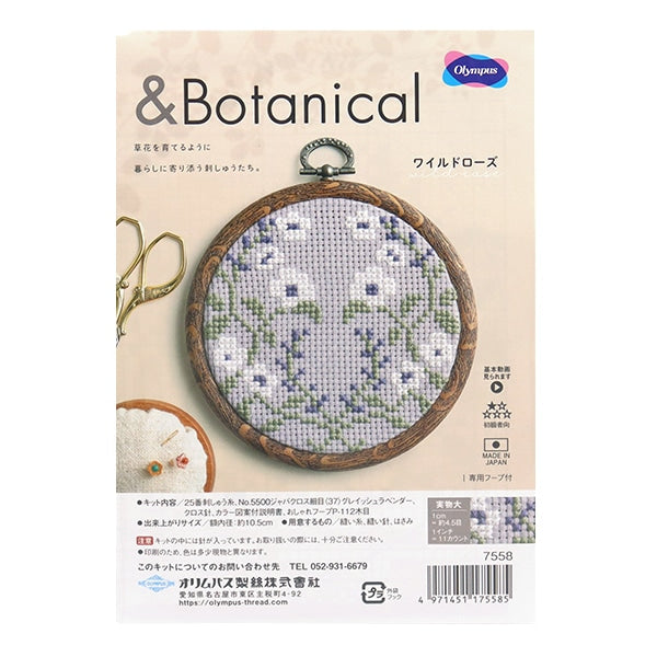 Stickerei Kit "Cross Stitch Kit & Botanical Wild Rose 7558" Olympus Olim Pass