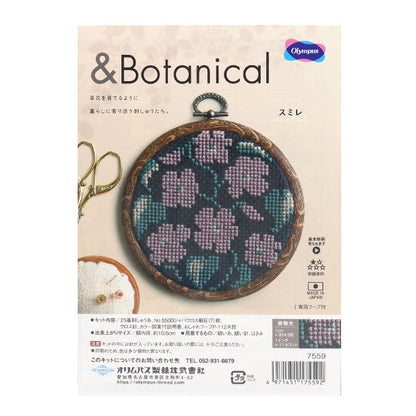 Kit de broderie "Kit de point de croix et violet botanique 7559" Olympus Olim Pass