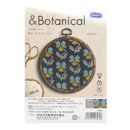 Набор для вышивки "Cross Stitch Kit & Botanical Pansy 7560" Olympus orimpass