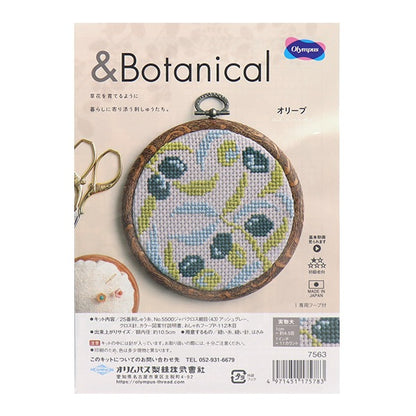 Embroidery kit "Cross Stitch Kit & Botanical Olive 7563" Olympus