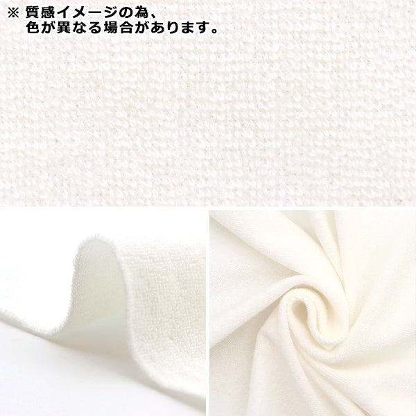 数量5から】 生地 『TCパイル ソフトピンク 131-22』 – Yuzawaya