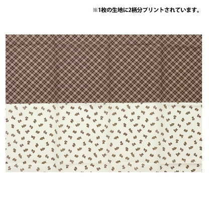 Pâte "Cut Cross Small Fabric Milk Latte Kuma-chan TTL-01"