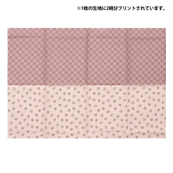 Pâte "Cut Cross Small Fabric Milk Ratte Usa-chan TTL-02"