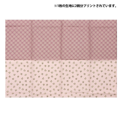 Pâte "Cut Cross Small Fabric Milk Ratte Usa-chan TTL-02"