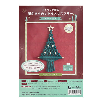 Handwerk Kit "Christmas Tree Evergreen 40946", bei dem Sterne mit Makrame funkeln