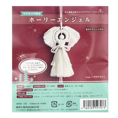 Kit de artesanía "Holy Angel White 40951" hecho con macramé