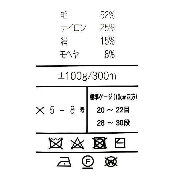 الخريف/الشتاءخيوط الغزل "أزومي رقم 46 لون" إيساكو نورو نورو