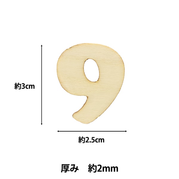 Piezas de pintura alta "Número de corte 9 NAT-8037" Eruberu Elbert