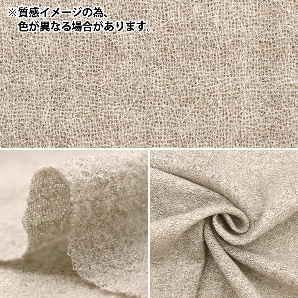 [From quantity 5] Fabric "Wool Gauze Camel 68010-34"