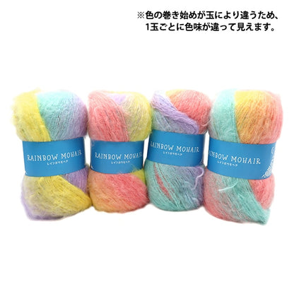 Autumn / Winter Wool "Rainbowm Hair 1413" World Festa World Festa