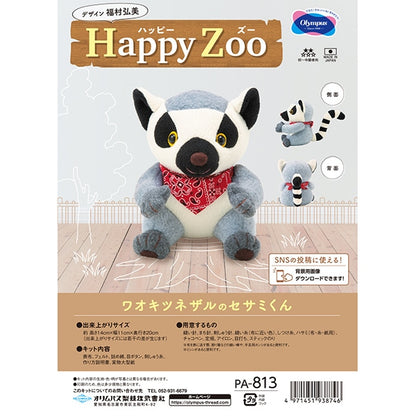 Комплект ремесленных изделий "Happy Zoo Sesame-Kun PA-813" Olympus