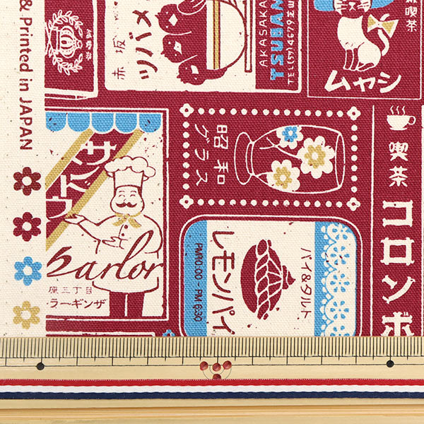 数量5から】 生地 『オックス レトロ柄 AP31408-1D』 – Yuzawaya