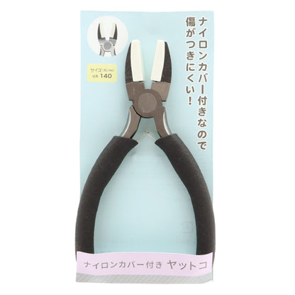 Handicraft tool "Yatco DAR-38 with nylon cover" Eruberu Elbert