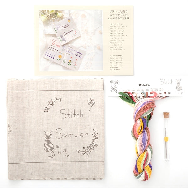 Kit de broderie "Stitchbook avec broderie française points tridimensionnels EK-103" Tulipe tulipe