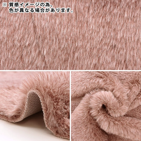 Stoff "Mochifuwa Labit Fur Stoffstück Ungefähr 95 cm x etwa 50 cm schwarzer C-KA22-7-BK]