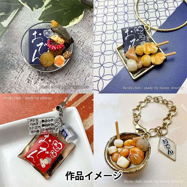 Resin material "Miniature Oden shop RC-MNT-019" Resin Club