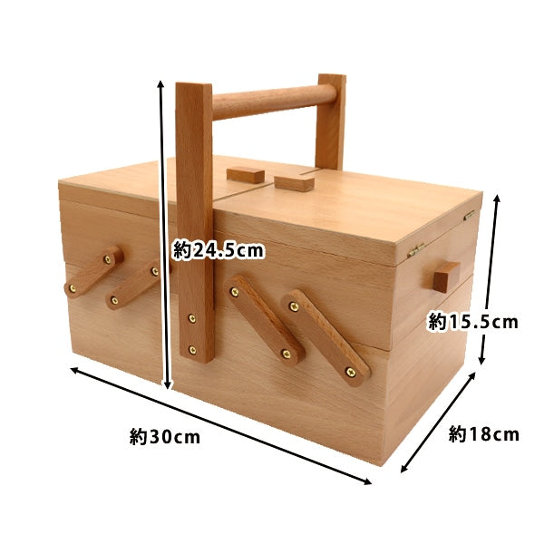 裁縫箱 『木製ソーイングボックス ナチュラル WS-03』