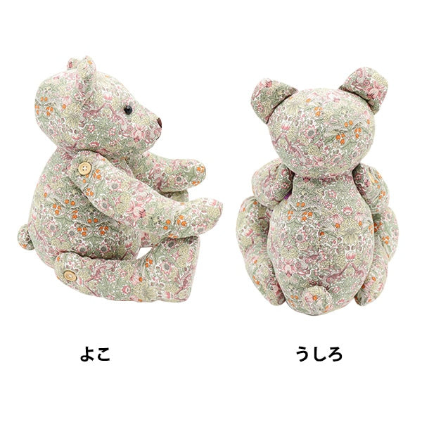 Toy "Liberty Liberty Print Bear BE-36300129XE"