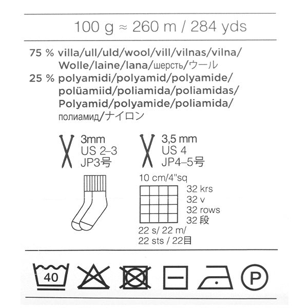가을과 겨울털실 "Nalle 043 컬러 밝은 회색"Novita Novita
