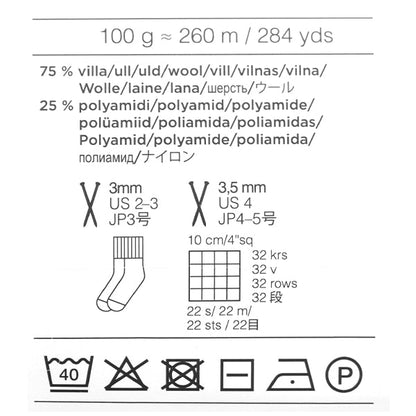 가을과 겨울털실 "Nalle 751 컬러 초콜릿"Novita Novita