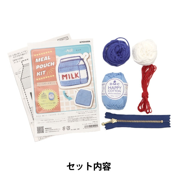 مجموعة الأعمال اليدوية "طقم علبة وجبات الحليب DNK-10"