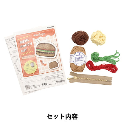 Handicraft kit "Meal Pouch Kit Hamburger DNK-12"
