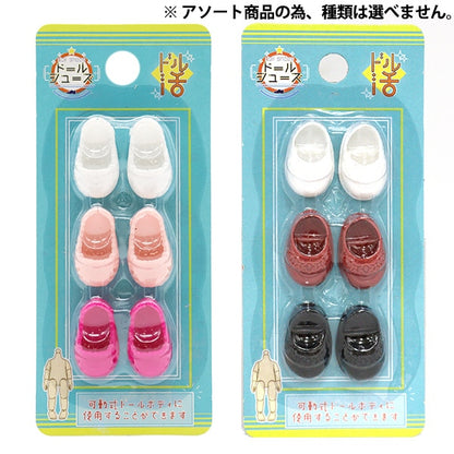 Doll Parts "Doll Shoes Assorment 8558" Poney